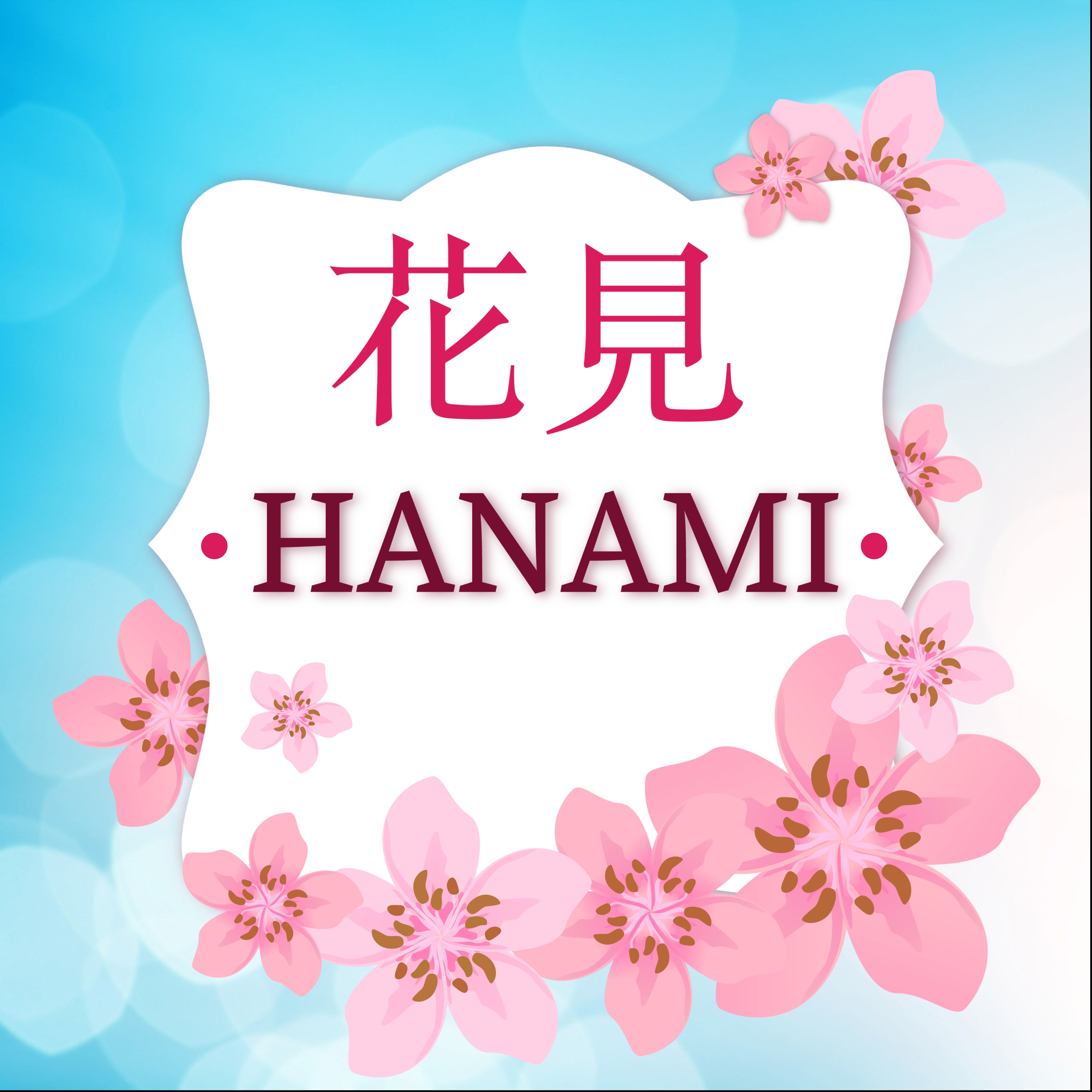 Holiday Hanami Card